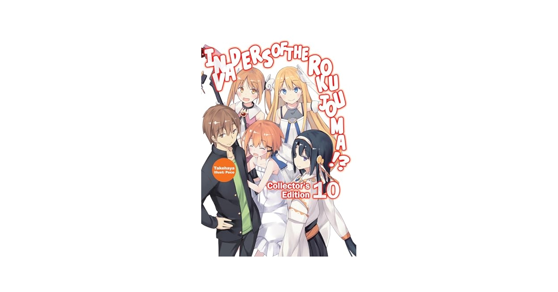 Invaders of the Rokujouma!? Collector's Edition 10 (Light